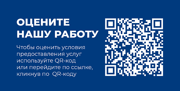 НОК